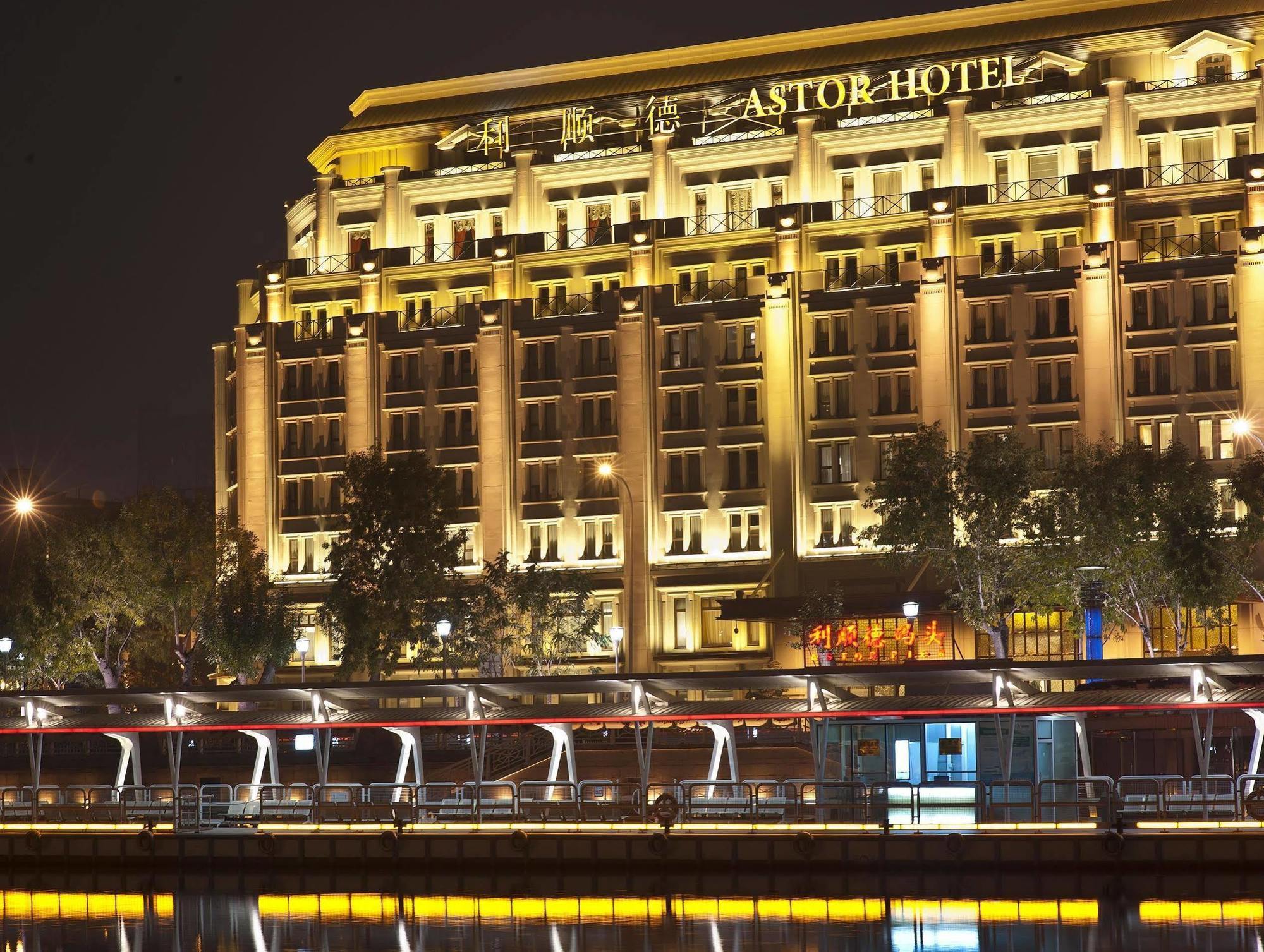 The Astor Hotel, Thiên Tân Ngoại thất bức ảnh